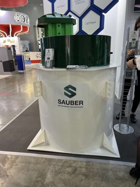 Станция глубокой очистки Sauber 5