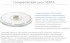 Мойка воздуха Venta LW60T WiFi в Ростове-на-Дону