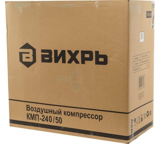 Компрессор ВИХРЬ КМП-240/50 в Ростове-на-Дону Компрессор ВИХРЬ КМП-240/50 в Ростове-на-Дону