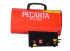 Газовая тепловая пушка РЕСАНТА ТГП-12000