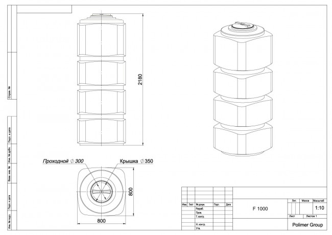 Емкость Polimer Group F 1000 литров