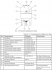 Вертикальный расширительный бак CRUWA