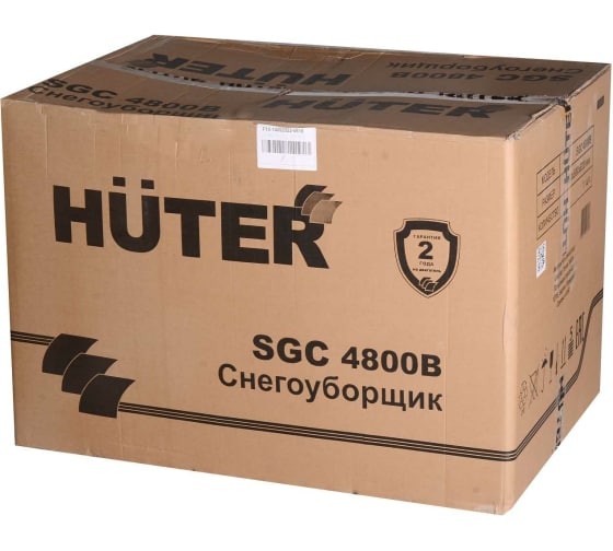 Снегоуборщик HUTER SGC 4800B
