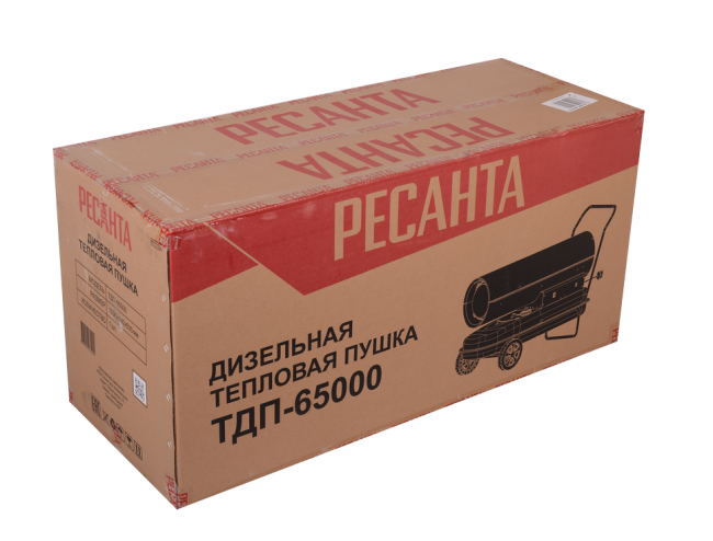 Дизельная теплопушка РЕСАНТА ТДП-65000