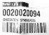 Электрод ионизации SPARKGAS35 арт. 20020094 (3-19-8700) в Ростове-на-Дону